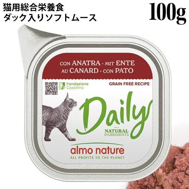 楽天市場】ウェルネス ヘルシーインダルジェンス 香るとろみスープ