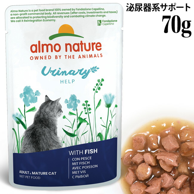 猫用ストルバイト食　アニモンダ1.2K、Dr.ケア0.5K×3、ウェット31缶 アニモンダ 猫用療法食 インテグラ プロテクト pHケア