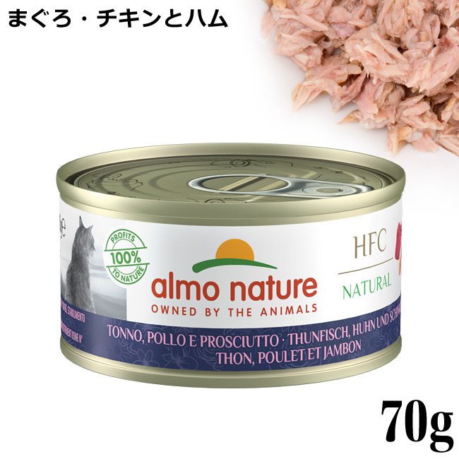 にゃんこ大好き　アルモネイチャー40缶 7r184_1.jpg