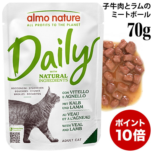 楽天市場】【ポイント10倍】アルモネイチャー ファンクショナル