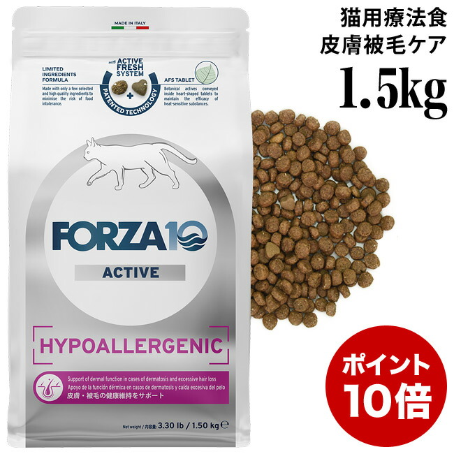 楽天市場】【ポイント10倍】フォルツァ10 デイリープロ アダルト