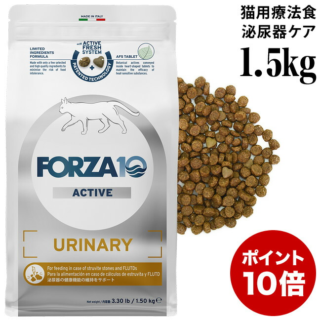 楽天市場】【ポイント10倍】フォルツァ10 デイリープロ アダルト