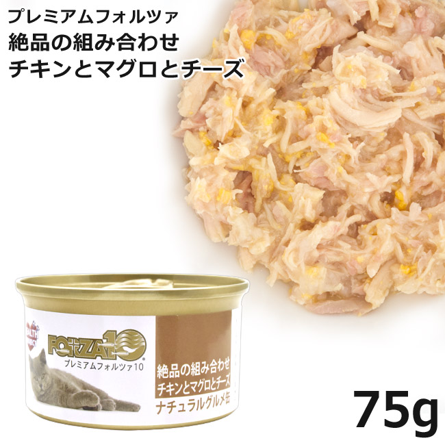 楽天市場】プレミアム フォルツァ10 ナチュラルグルメ缶 彩り