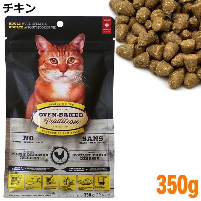 新入荷 流行 ブリスミックス チキンレシピ 1kg キャットフード pHコントロール その他