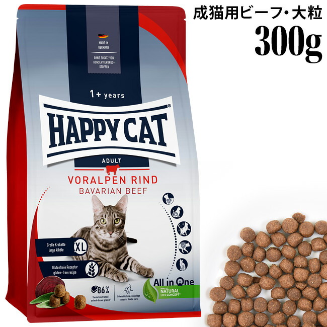 Amazon | HAPPY CAT (ハッピーキャット) ファーム ダック (平