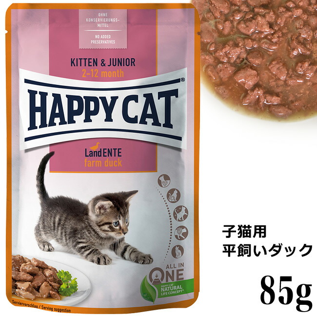 Concept for life wet cat cheap food