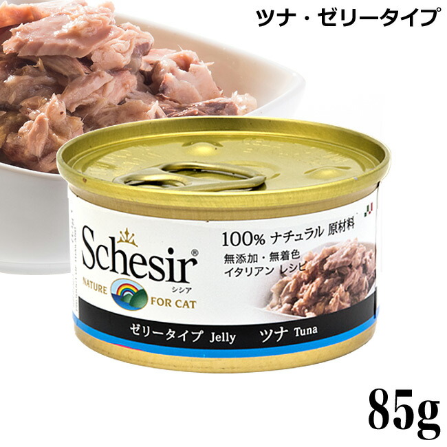 楽天市場】CHEF シェフ グルメシリーズ ツナ・エビ 80g (7162) 猫用 ウェットフード : 猫用品のゴロにゃん 楽天市場店