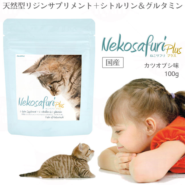 楽天市場】CR ベジタブルエンザイム (S) 26g 猫用 ペット用サプリメント 天然の消化酵素 : 猫用品のゴロにゃん 楽天市場店