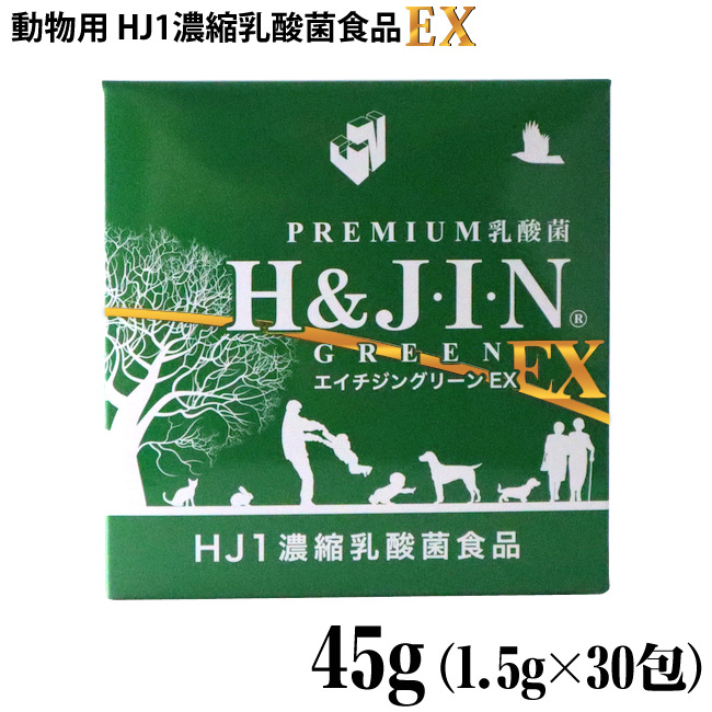 楽天市場】H&J・I・N (H&JIN) 乳酸菌エイチジンブルー 90g (1g×90包