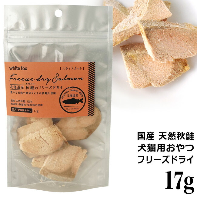 贈物 帆立ふりかけ 68620 トッピング いただきにゃす 20g 猫用おやつ キャットフード