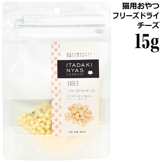 ナチュラルハーベスト カントリーロード ミックストリーツ チーズ＆ササミ 22g