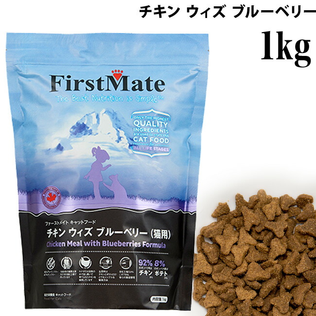 楽天市場】ファーストメイト パシフィックオーシャンフィッシュ ウィズ