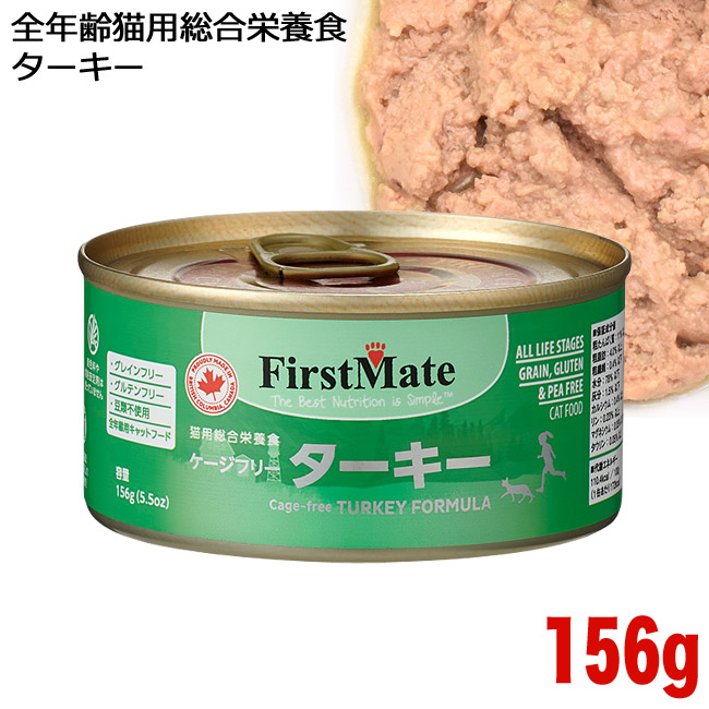 楽天市場】アズミラ キャット オーシャンフィッシュ Sサイズ 156g 缶詰 ウェットフード (00111) : 猫用品のゴロにゃん 楽天市場店