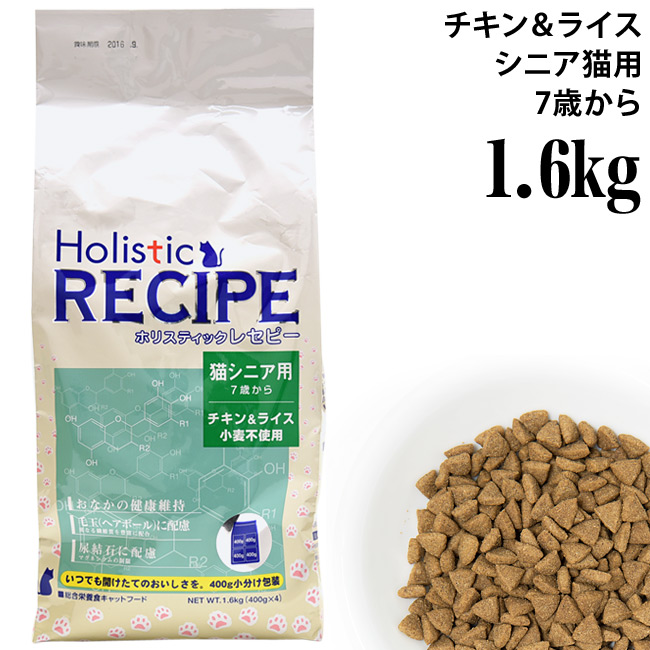 ブリスミックス BLISMIX キャット pHコントロール グレインフリーチキン 猫用 2kg×3袋 送料無料 かわいい！