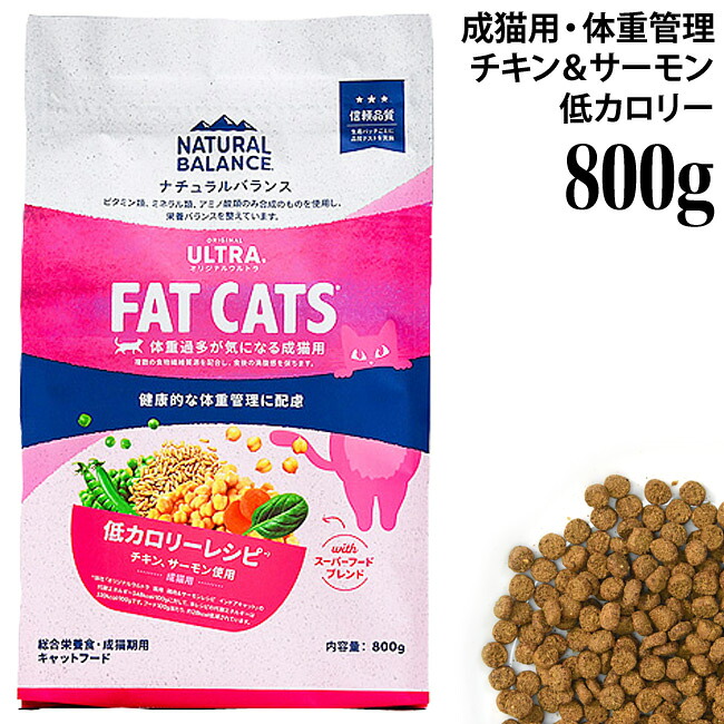セレクトバランス グレインフリー スリム チキン 猫用 1.6kg×3