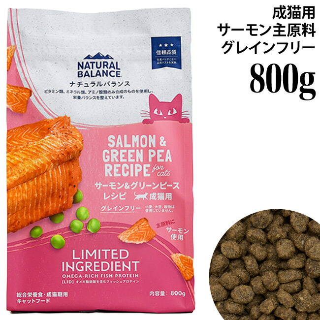 楽天市場】NATURE'S TASTE forCats ネイチャーズテイスト 猫用