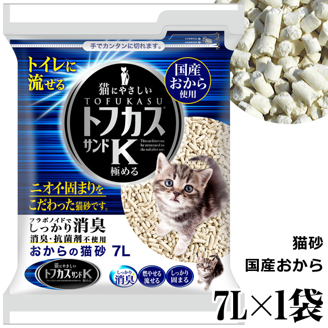 楽天市場】猫砂 トフカスサンドK 7L×5袋セット (1119×5) : 猫用品の