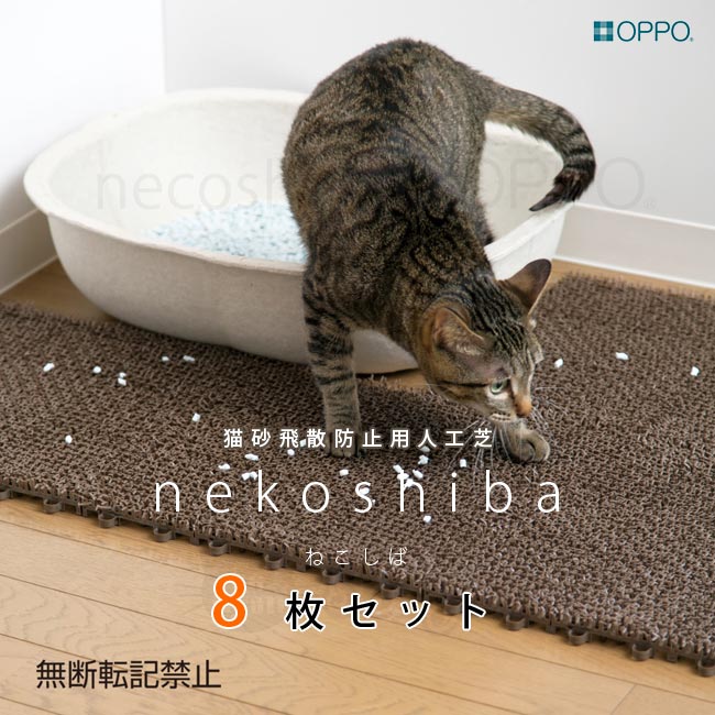 楽天市場】オーカッツ キャットワレ 猫用トイレ キャットトイレ