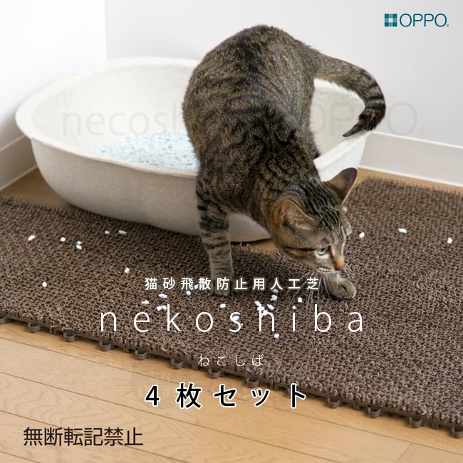 N4スタイル ラタンねこロール ブラック 9jupf8b 楽天市場】ラタンねこロール シンシアジャパン SC-26 猫雑貨