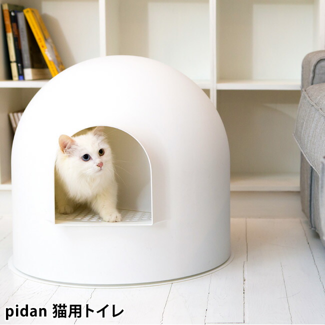 pidan ピダン 猫用幼児用便器 スノードーム型 白いこと (31336)