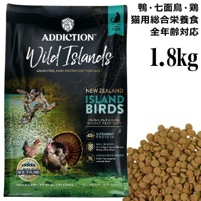 Amazon | Y.K アディクション ワイルドアイランズ パシフィック
