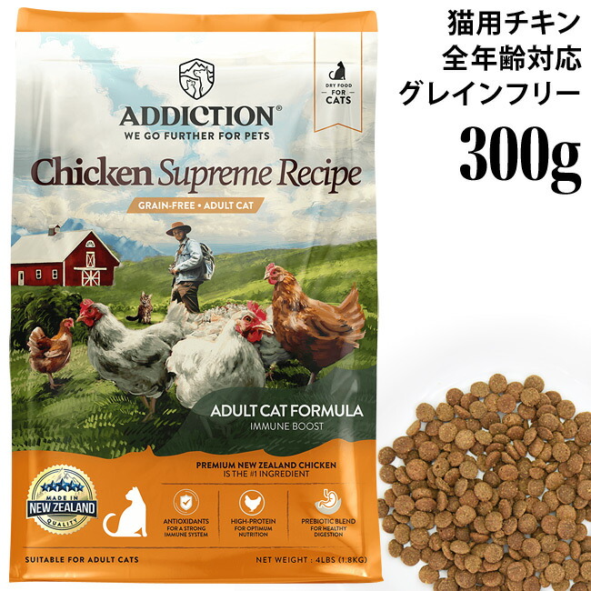 アディクション・ドッグドライフード ル・ラム PET DINING