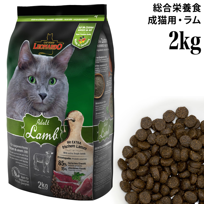 楽天市場】オリジン レジオナルレッド キャット 1.8kg (82189) Orijen