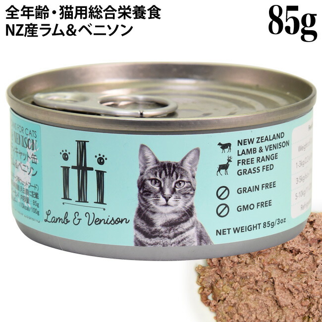 楽天市場】ジウィピーク キャット缶 ニュージーランドマッカロー＆ラム