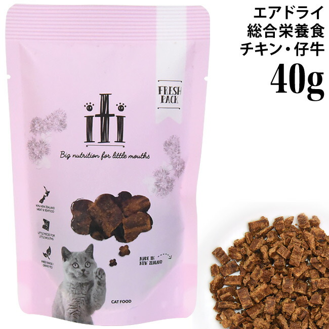 楽天市場】ジウィピーク ニュージーランド チキンレシピ 10g