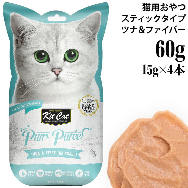 楽天市場】キットキャット ツナムース 80g (02494) KitCat 猫用