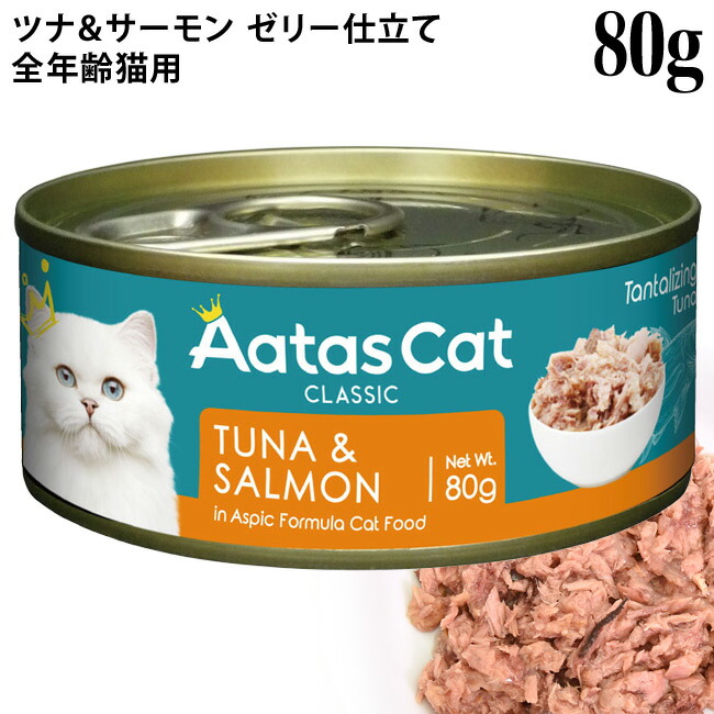 楽天市場】キットキャット ツナ&クラブスティック 80g (72263) KitCat