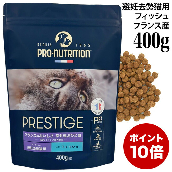 楽天市場】ブリスミックス グレインフリーキャット チキンレシピ 500g