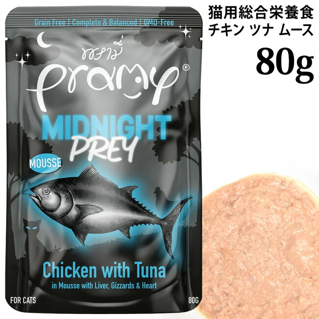 楽天市場】NATURE'S TASTE forCats ネイチャーズテイスト 猫用