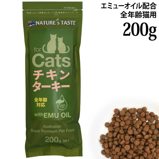 楽天市場】NATURE'S TASTE forCats ネイチャーズテイスト 猫用