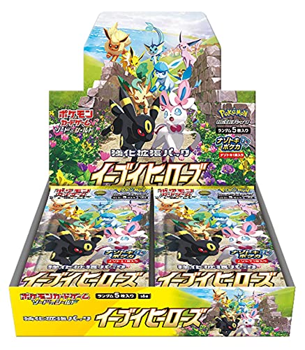 ポケモンカードゲーム ソード シールド 強化拡張パック イーブイヒーローズ Box Meguiars Com Do