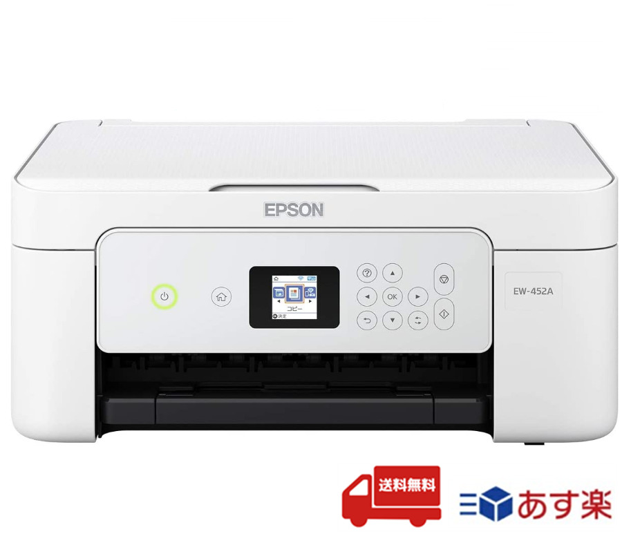 楽天市場】【あす楽 送料無料】エプソン プリンター EW-052A