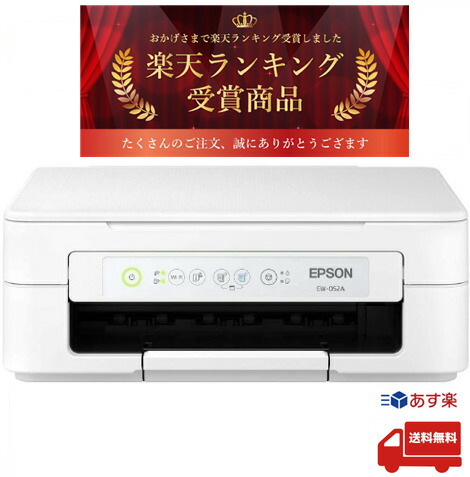 楽天市場】【あす楽 送料無料】エプソン プリンター EW-452A 複合機 コピー機 インクジェット複合機 カラリオ プリンタ インクジェットプリンター  スマホ対応 無線LAN コピー機能 スキャナー機能 epson EW452A エプソンプリンター 印刷 : 58Company