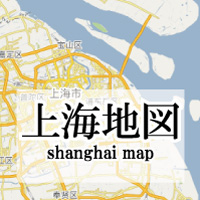 楽天市場 中国地図 上海地図 中国語版 中文 635 910 上海世界図出版社 M39m Rcp マミーショップ