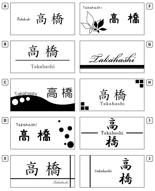 楽天1位 楽天市場 メール便等送料無料 人工大理石フレーム表札 大 至高の表札 その他オリジナル門柱 正方形 八角形 タイプ サイズ 名入れ プレート ネームプレート 選べる金 銀 エンボス 木目 ステンレスヘアライン調 M39m 楽ギフ 名入れ Ngift Rcp