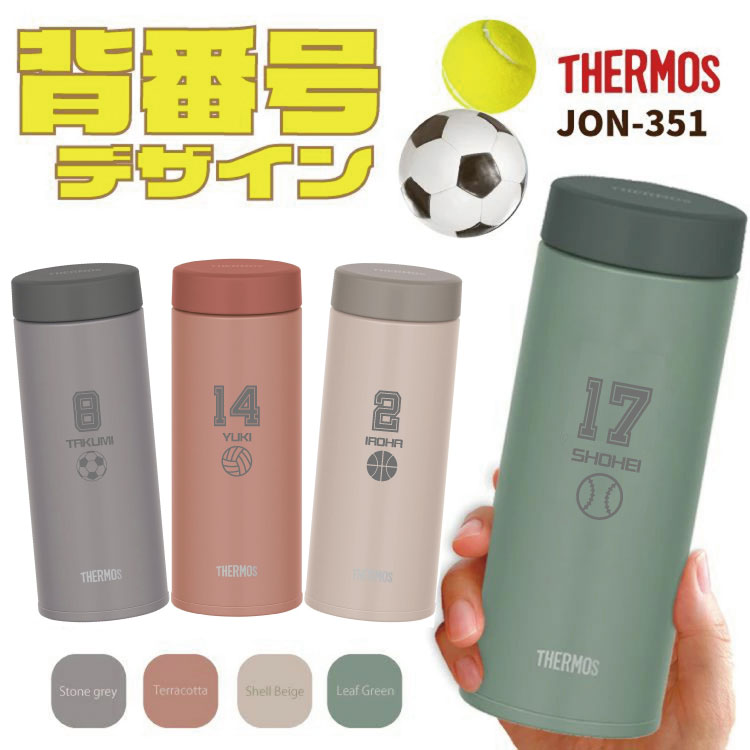 楽天市場】【在庫限り】 背番号デザイン THERMOS 真空断熱 ケータイ