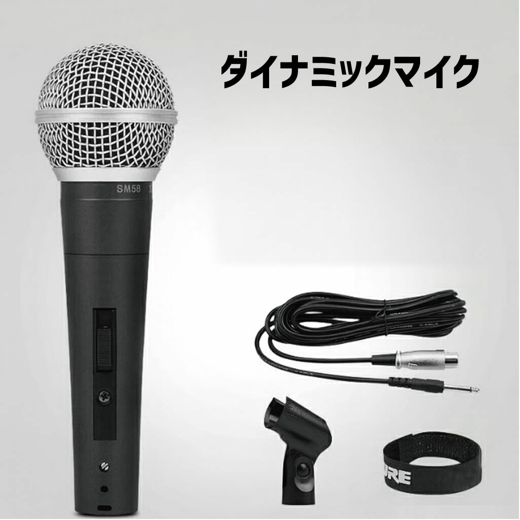 楽天市場】BEHRINGER XM1800S ULTRAVOICE ダイナミックマイク 3本