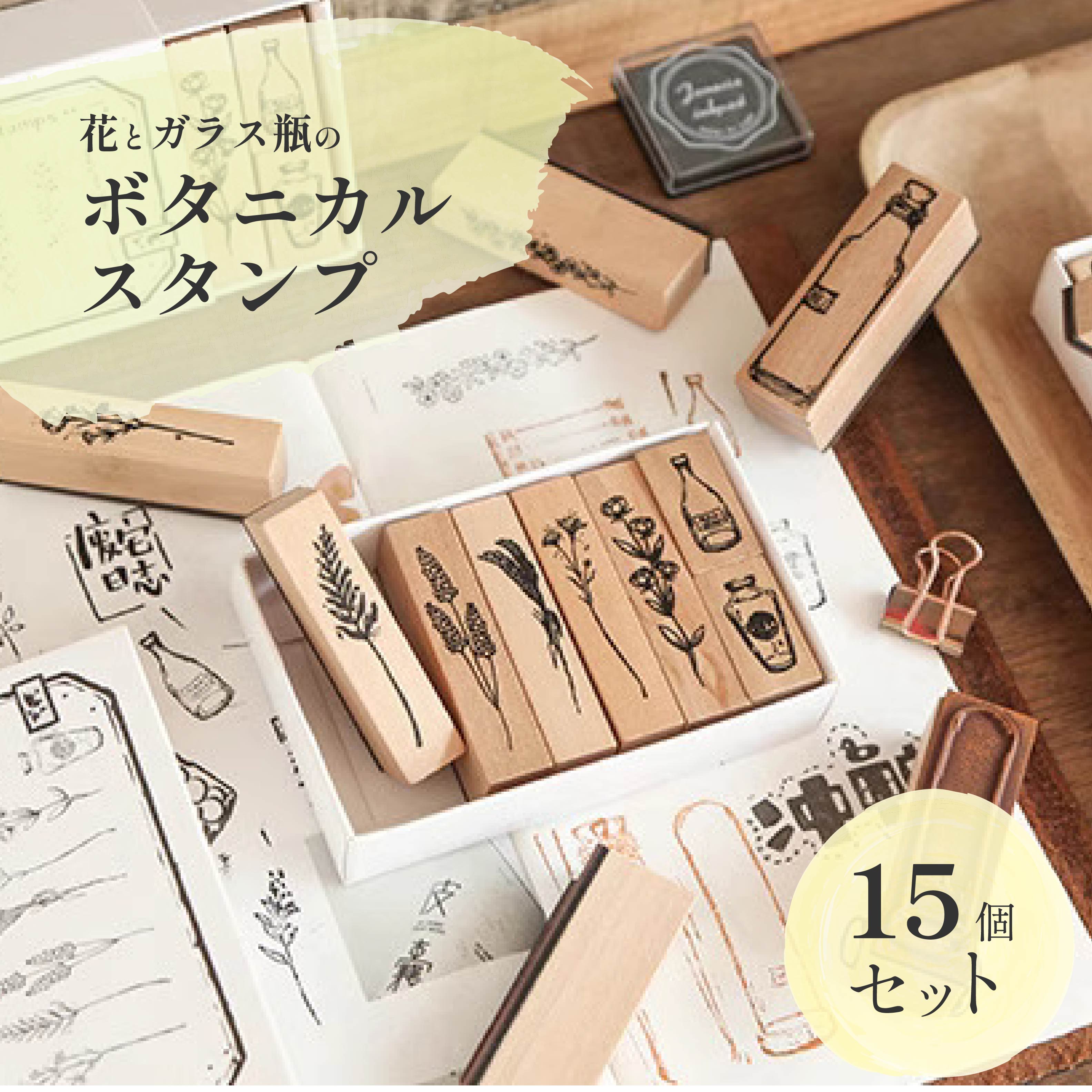 楽天市場】CHANEL シャネル 非売品 ノベルティ スタンプ 4つセット