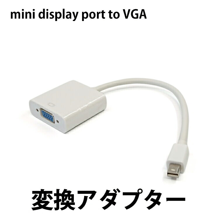 グランドセール ハイパーツールズ製 VGA アナログRGB ディスプレイ モニタ ケーブル 10m FHD15MM-10M qdtek.vn