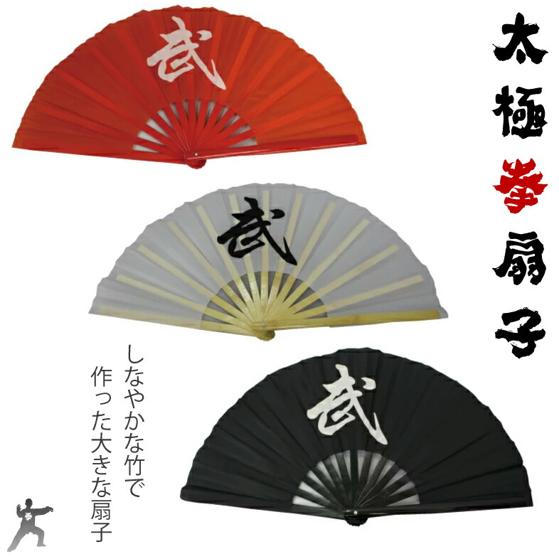 【日本限定10個】未開封 スマブラ オリジナル扇子 日本限定10個】未開封 スマブラ オリジナル扇子