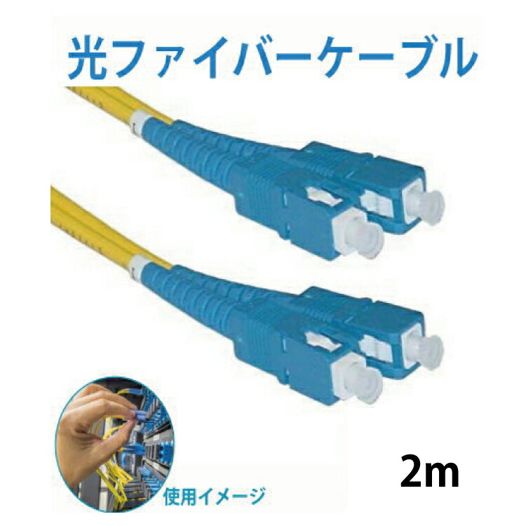 プロケーブル　光ケーブル　1m プロケーブル 光ケーブル 1m 楽天市場】光ケーブル 【1.0m