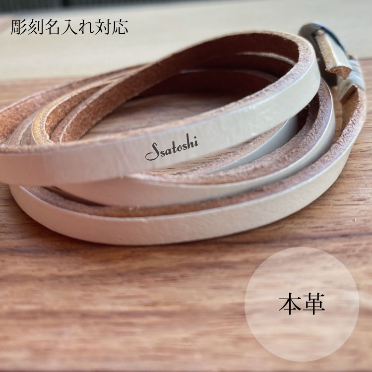 おすすめ 名入れ無料 丸フック 本革ブレスレット レザーブレスレット ネームブレス メンズ レディース 誕生日 記念日 プレゼント ギフト 贈り物 名前入り オリジナル オーダーメイド メール便送料無料 楽ギフ 名入れ Ngift Griswoldlawca Com おすすめ 名入れ無料 丸フック 本革ブレスレット レザーブレスレット ネームブレス メンズ レディース 誕生日 記念日 プレゼント ギフト 贈り物 名前入り オリジナル オーダーメイド メール便送料無料 楽ギフ 名入れ Ngift Griswoldlawca Com