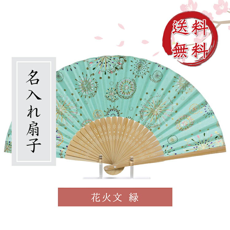 希様確認用ワンホンブーケ名入り有 楽天市場】刺繍お名前入れサービス WAN VOYAGE -ワンボヤージュ