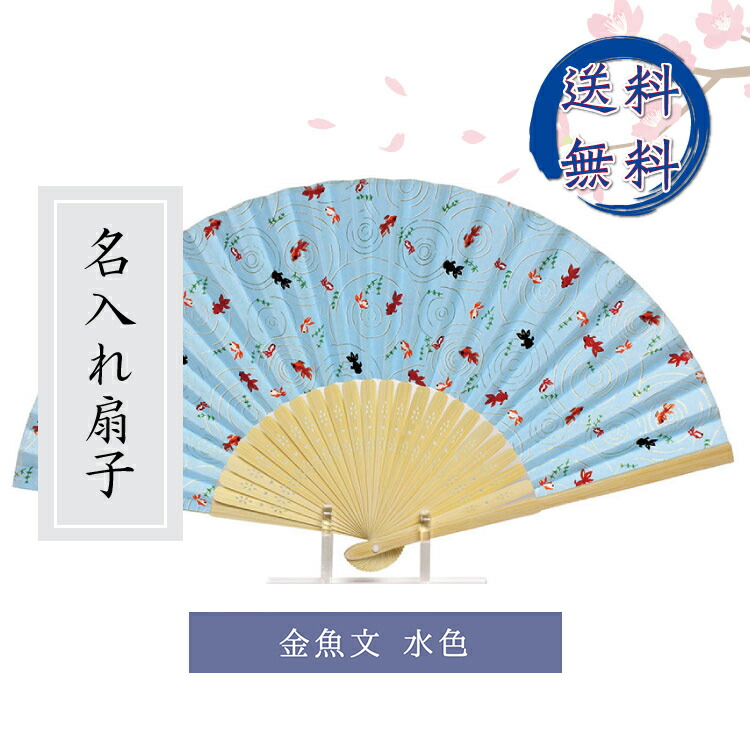お任せ下駄・画像と同じ帯・お任せ帯締めつき◆◆上品おとな金魚の涼し波浴衣◆ お任せ白の半幅帯+お任せ赤の帯締め+お任せ白台の赤鼻緒下駄の