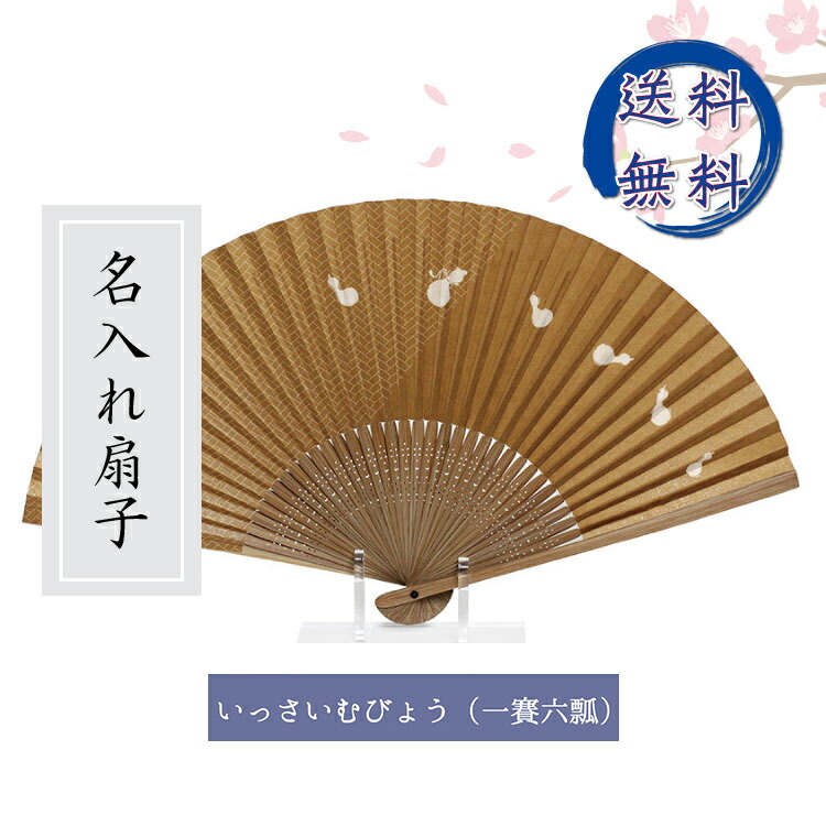 2WAY 遊々山 ZX 超硬 57/61 – フィッシングマックス WEBSHOP