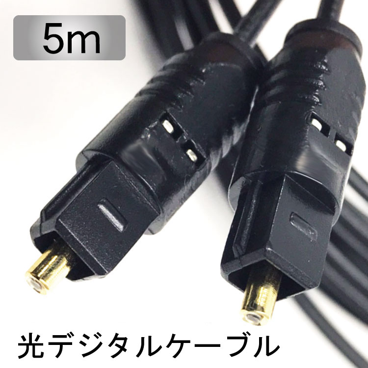 Ortofon/RCA デジタルケーブル 3m | ochge.org